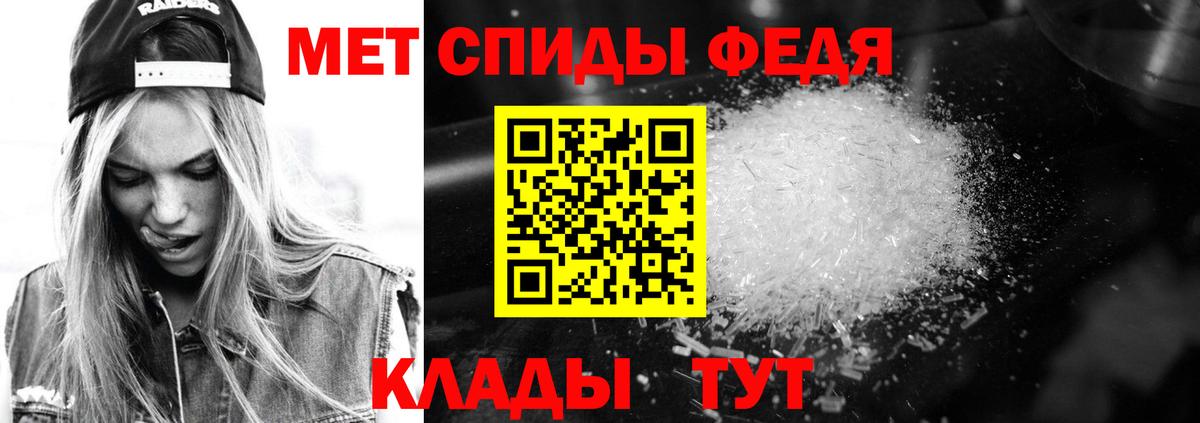 АМФ  Вход с VPN  darknet состав  Урюпинск  АМФ Premium  Амфетамин 