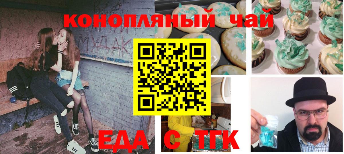 ТГК Урюпинск