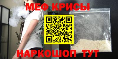 каннабис Партизанск