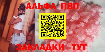 каннабис Партизанск