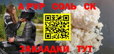 каннабис Партизанск