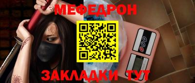 марихуана Пенза
