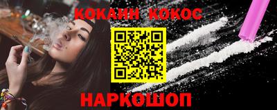 марихуана Пенза