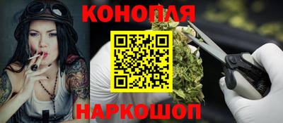 марихуана Пенза