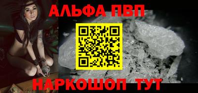каннабис Партизанск