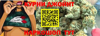 марихуана Пенза