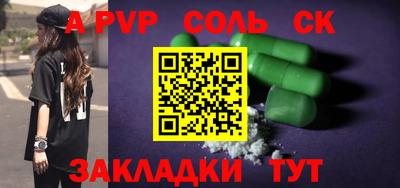 гидра Первоуральск