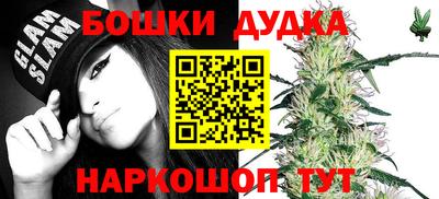 гидра Первоуральск