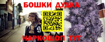 гидра Первоуральск