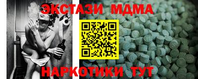 каннабис Партизанск