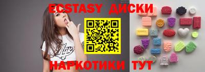 каннабис Партизанск