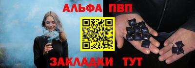 марихуана Пенза