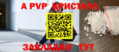 гидра Первоуральск