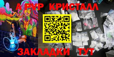 каннабис Партизанск