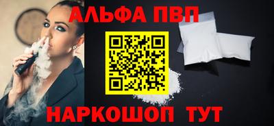 каннабис Партизанск