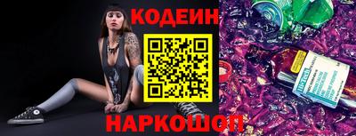 марихуана Пенза
