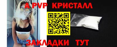 гидра Первоуральск