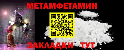 каннабис Партизанск