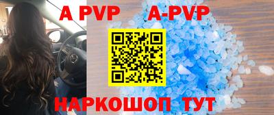 гидра Первоуральск