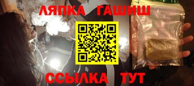 гидра Первоуральск