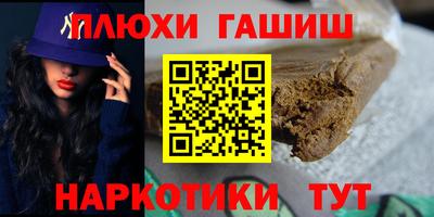 марихуана Пенза