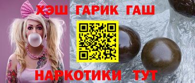 марихуана Пенза