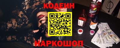 каннабис Партизанск