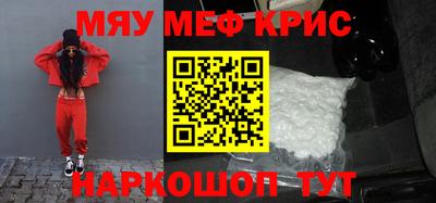 каннабис Партизанск