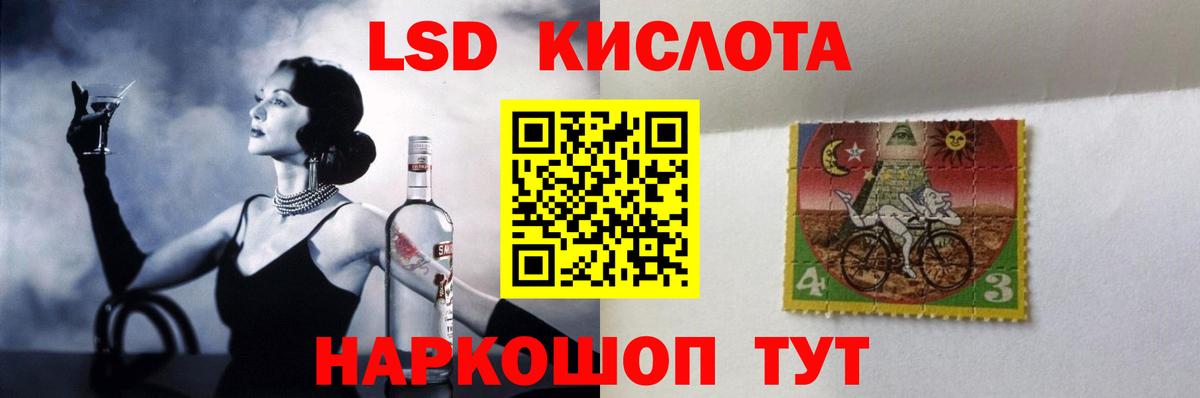 LSD-25 экстази ecstasy Урюпинск