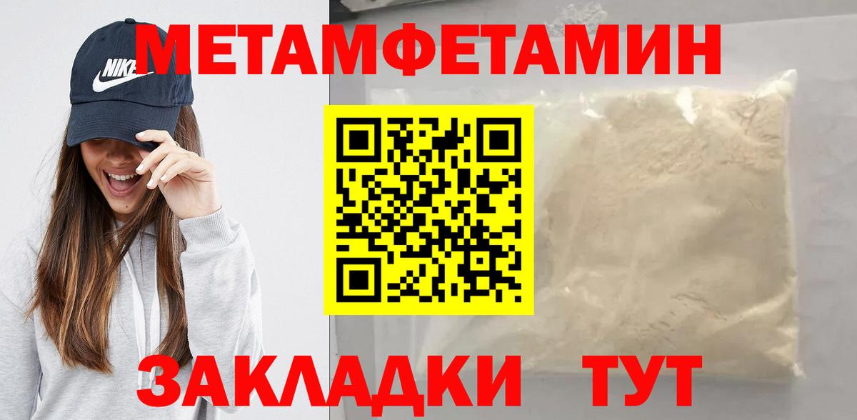 Мефедрон   Урюпинск  Гашиш  Бошки Шишки  Вход с VPN  ГАШ  МЕТАМФЕТАМИН 