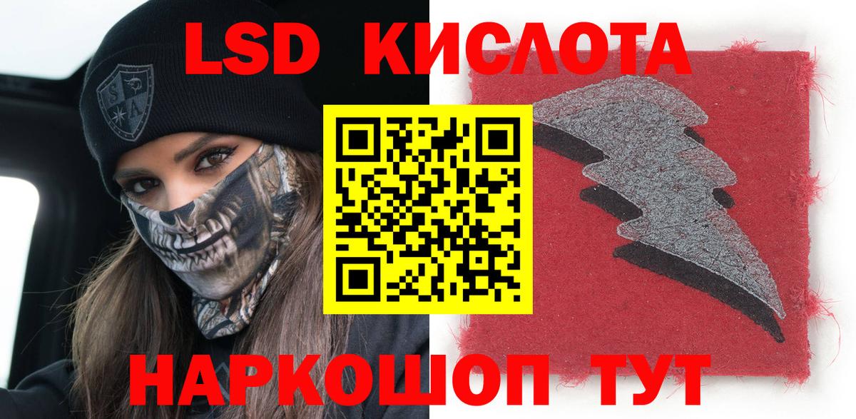 Наркотические марки 1,8мг Урюпинск