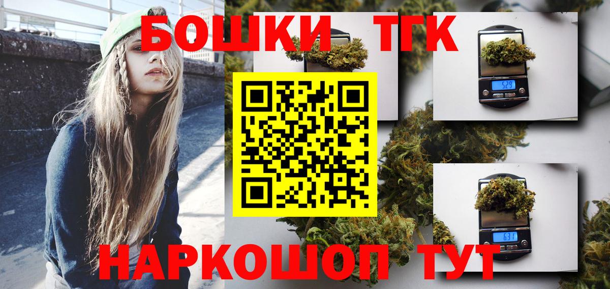 Конопля сатива  Бошки Шишки сатива  Вход с VPN  Урюпинск  Конопля планчик 