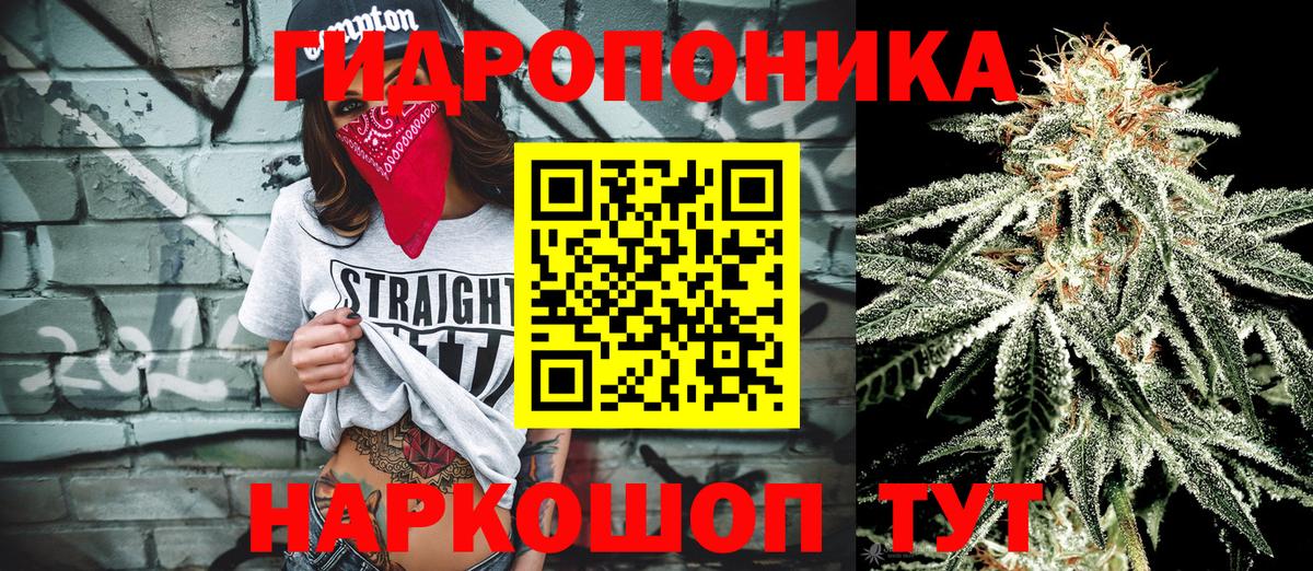 Бошки марихуана LSD WEED Урюпинск